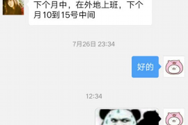 江苏对付老赖：刘小姐被老赖拖欠货款