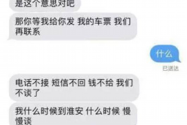 江苏江苏的要账公司在催收过程中的策略和技巧有哪些？